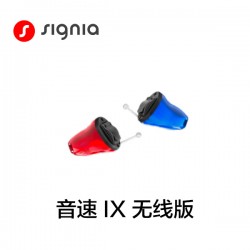 西嘉 音速IX 无线版