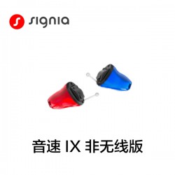 西嘉 音速IX 非无线版