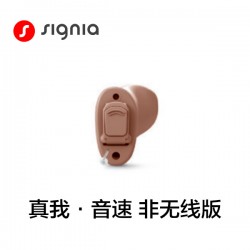 西嘉 真我·音速 非无线版