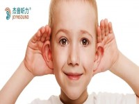孩子配助听器前，这3步听力学诊断缺一不可！