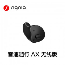 西嘉 音速随行AX 无线版