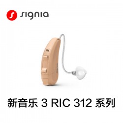 西嘉 新音乐3 RIC312系列