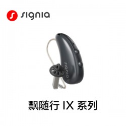 西嘉 飘随行IX系列