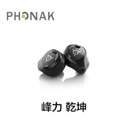 峰力 乾坤