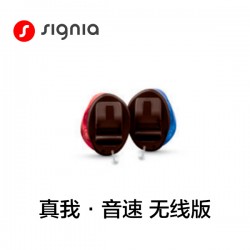 西嘉 真我·音速 无线版