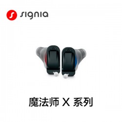 西嘉 魔法师X 系列