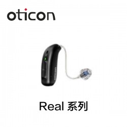 奥迪康 Real系列