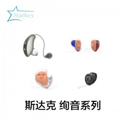 斯达克 绚音系列