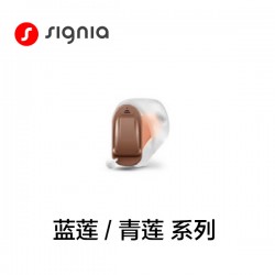 西嘉 蓝莲/青莲 系列 